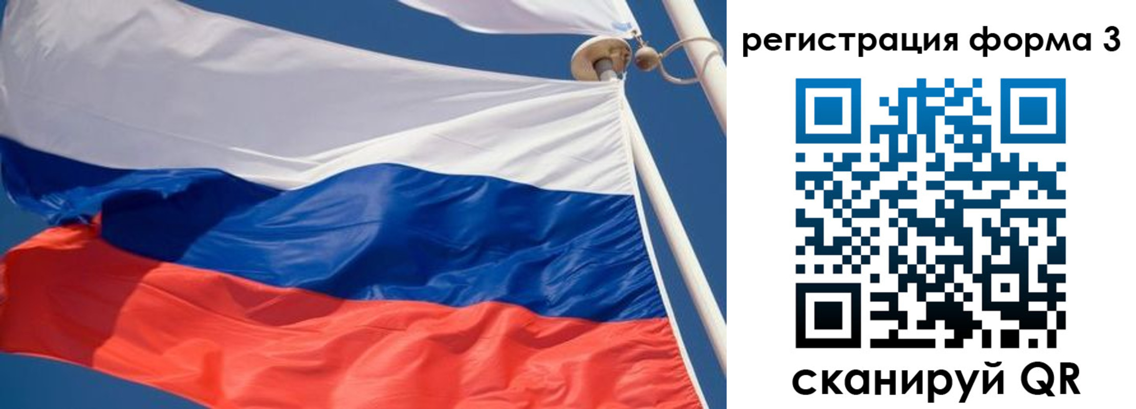 где прописаться в Жердевке