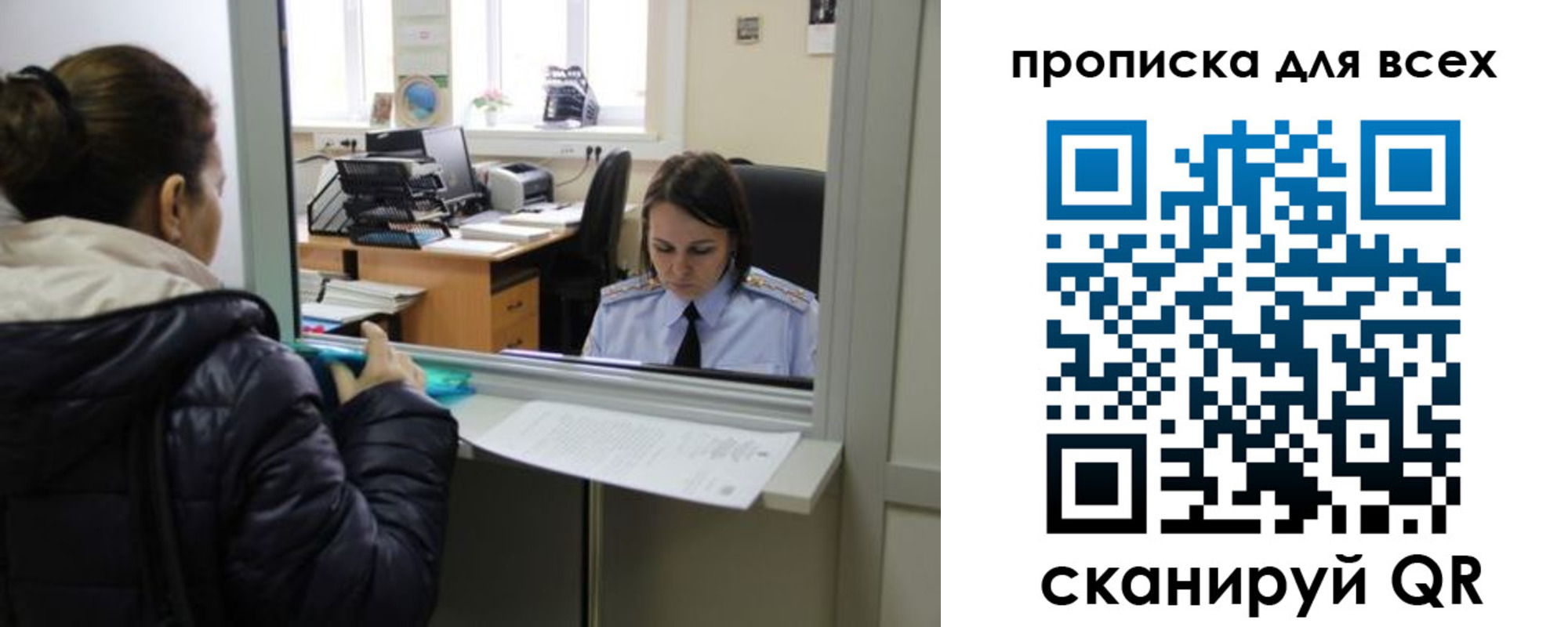 прописка гарантия в Жердевке
