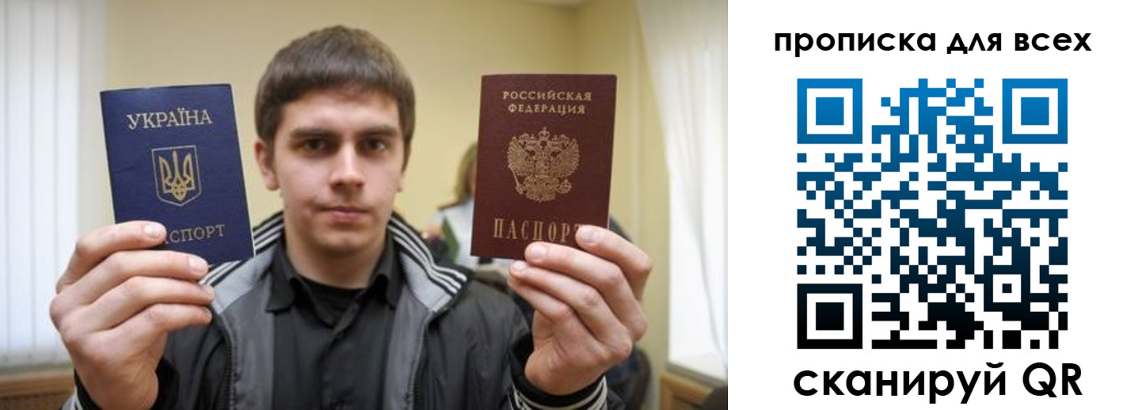 временная регистрация для всех в Жердевке