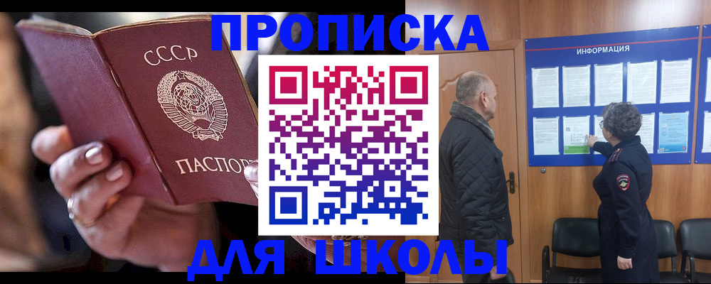 регистрация в Жердевке